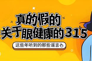 天津某球馆恶搞张镇麟 媒体人：球打得不好可以批评 但这有点过了