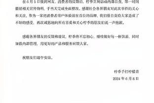 ?拉文突破过程中90°崴脚 直接回更衣室了